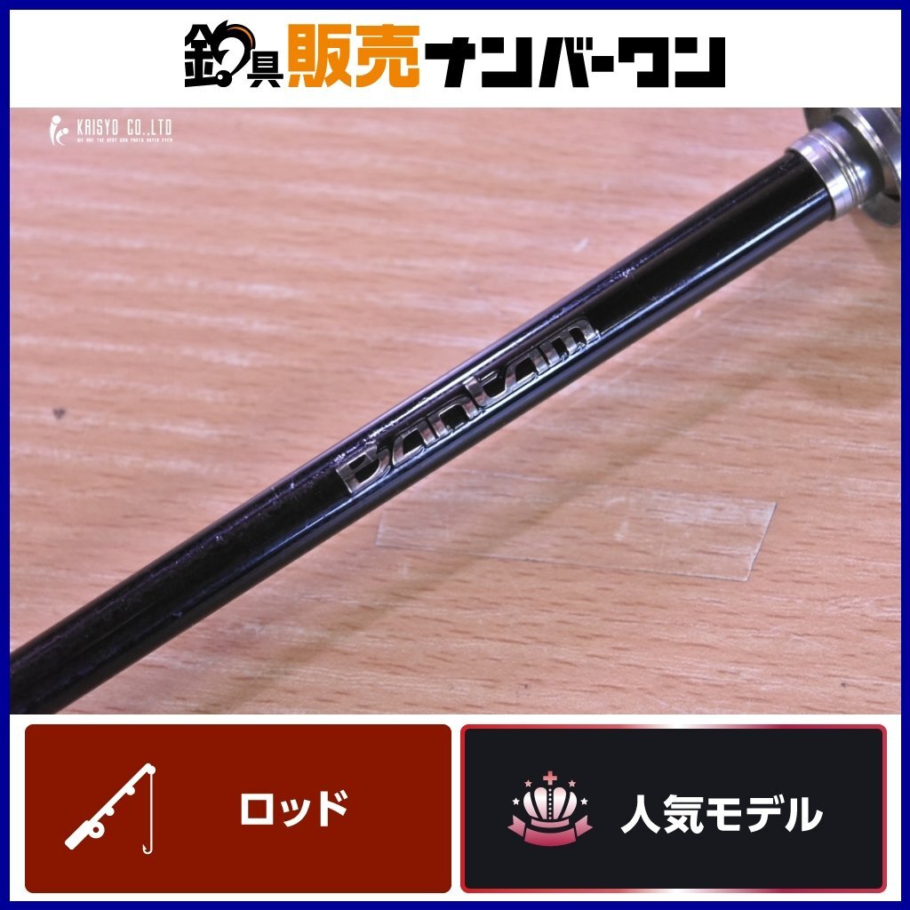 Yahoo!オークション -「バンタム」(シマノ) (1ピーススピニング Yahoo!オークション -「バンタム」(シマノ) (1ピーススピニング