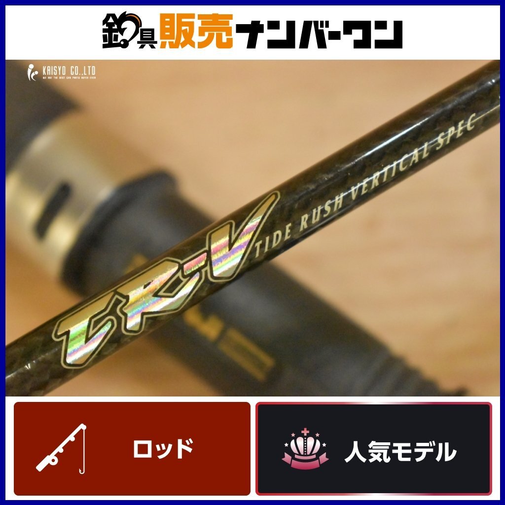 Yahoo!オークション -「タイドラッシュ」(ダイコー) (ルアー Yahoo!オークション -「タイドラッシュ」(ダイコー) (ルアー