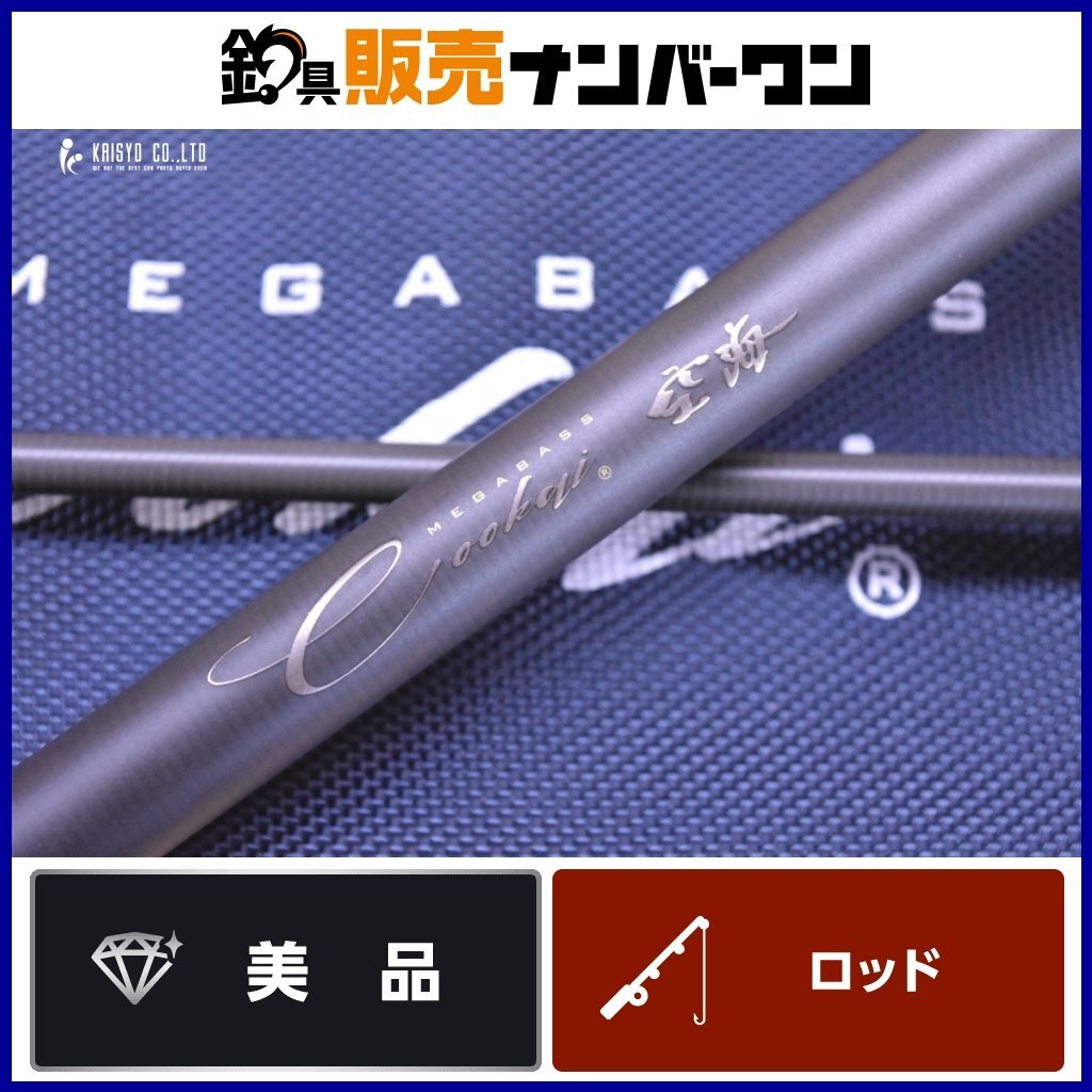 Yahoo!オークション -「メガバス 空海 ロッド」の落札相場・落札価格 Yahoo!オークション -「メガバス 空海 ロッド」の落札相場・落札価格