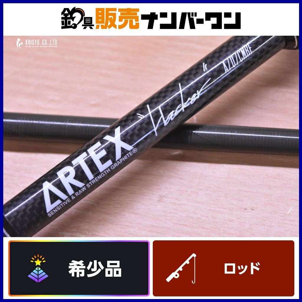 Yahoo!オークション -「drt artex」(ロッド) (フィッシング)の Yahoo!オークション -「drt artex」(ロッド) (フィッシング)の
