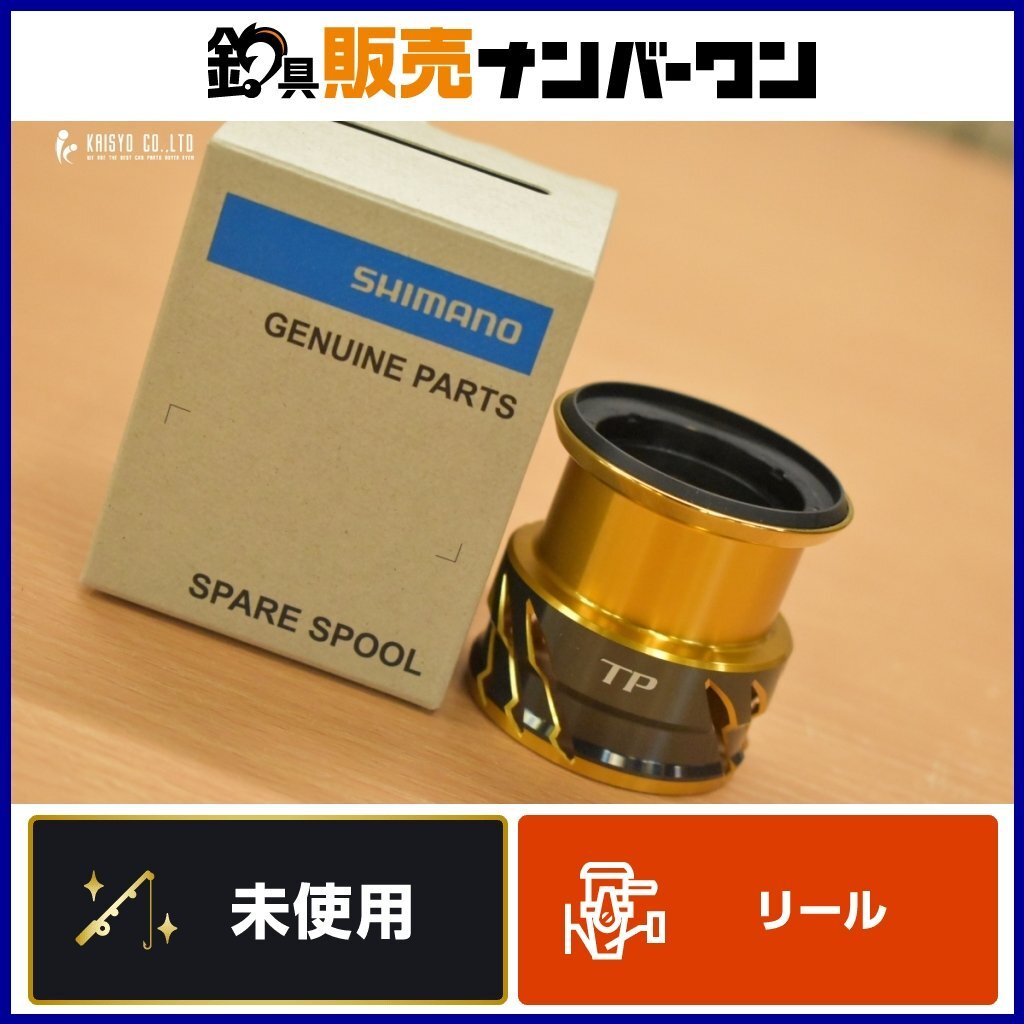 Yahoo!オークション -「15 ツインパワー 3000」(シマノ Yahoo!オークション -「15 ツインパワー 3000」(シマノ
