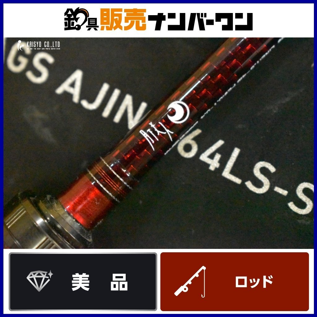 Yahoo!オークション -「ダイワ 月下美人 ags ex」の落札相場 Yahoo!オークション -「ダイワ 月下美人 ags ex」の落札相場