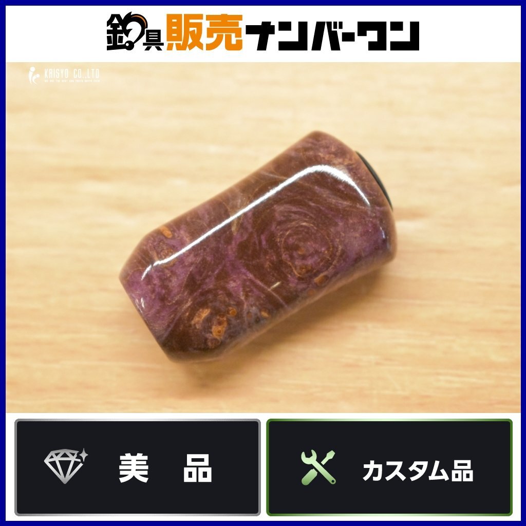 50%OFF 2025年最新】Yahoo!オークション ノブの中古 -わたらせ樹脂工房 シマノ