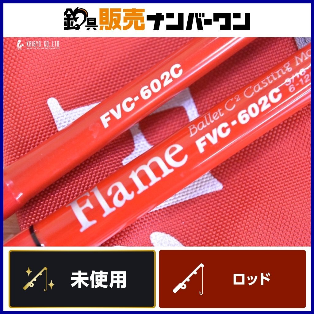 Yahoo!オークション -「flame」(淡水) (ロッド)の落札相場・落札価格 Yahoo!オークション -「flame」(淡水) (ロッド)の落札相場・落札価格