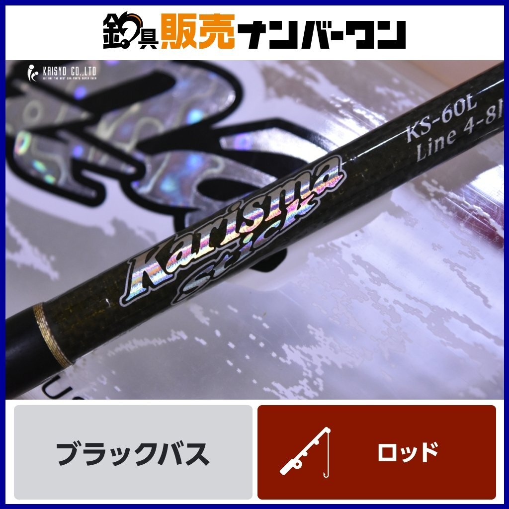 Yahoo!オークション -「ダイコーカリスマスティック」の落札相場 Yahoo!オークション -「ダイコーカリスマスティック」の落札相場