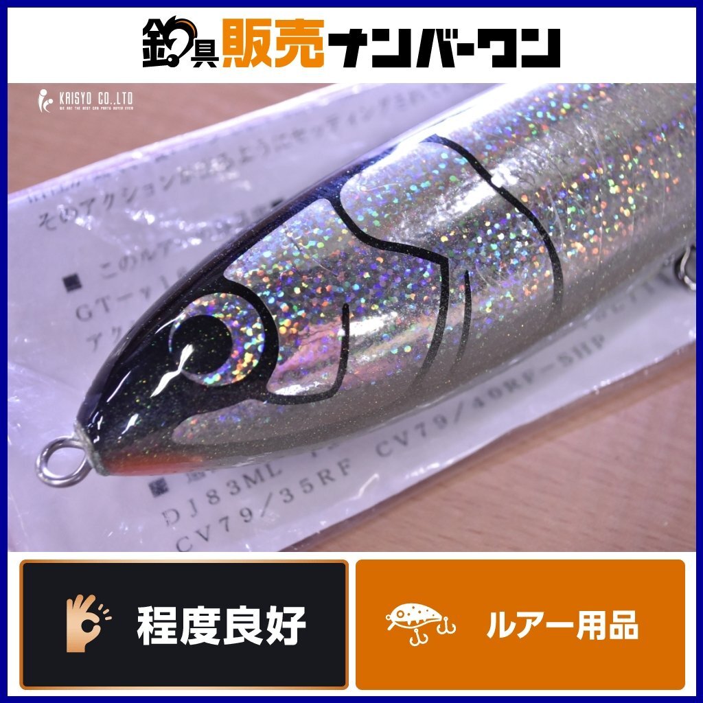 Yahoo!オークション -「カーペンター ガンマ 160」(トップウォーター) (海水)の落札相場・落札価格 Yahoo!オークション -「カーペンター ガンマ 160」(トップウォーター) (海水)の落札相場・落札価格