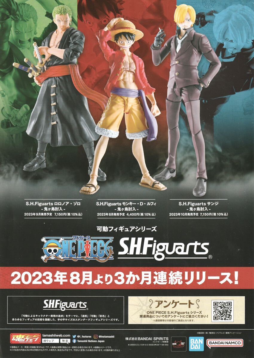 2025年最新】Yahoo!オークション -s.h.figuarts サンジの中古品 2025年最新】Yahoo!オークション -s.h.figuarts サンジの中古品