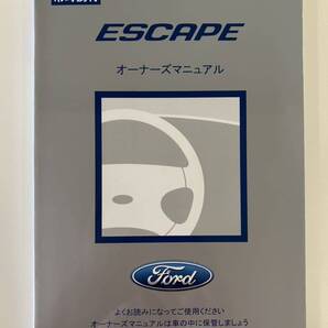 送料無料■■FORD ESCAPE(フォード・エスケープ)純正 オーナーズマニュアル■■