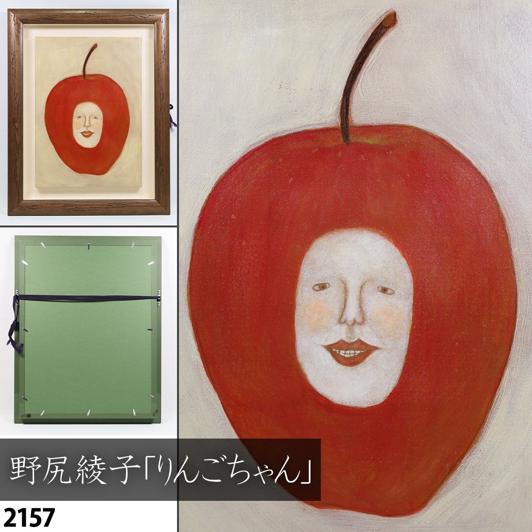 Yahoo!オークション -「額装品」(アクリル、ガッシュ) (絵画)の Yahoo!オークション -「額装品」(アクリル、ガッシュ) (絵画)の