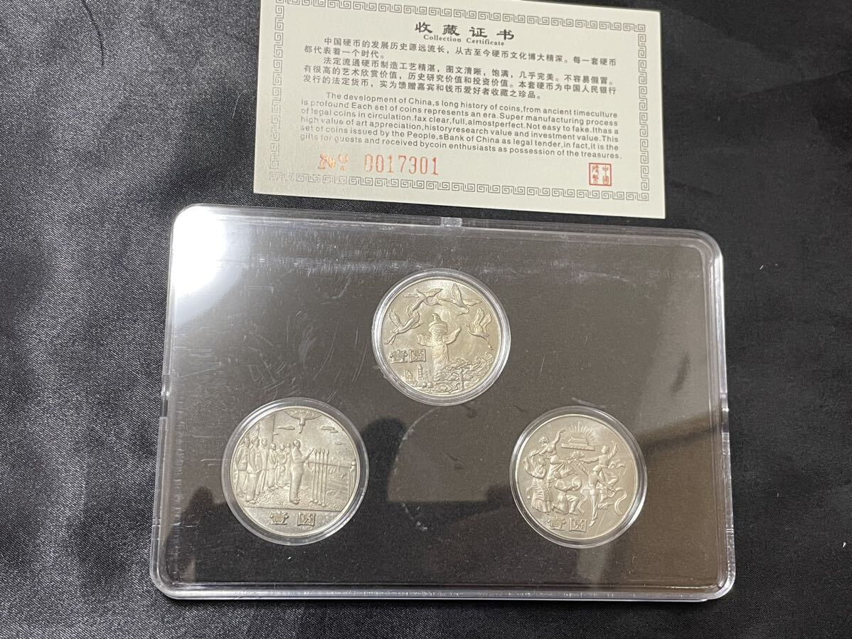 Yahoo!オークション -「中国人民銀行 ミントセット」(貨幣) の Yahoo!オークション -「中国人民銀行 ミントセット」(貨幣) の