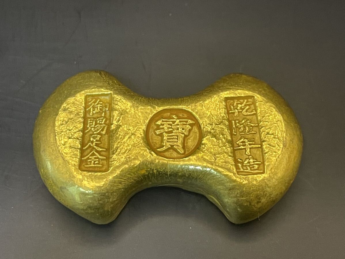 金貨 金塊 金鳳祥 足赤 康熙4年 清 中国 古銭 蔵品 骨董品