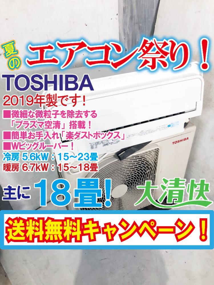 20 畳 エアコンの一覧｜通販・テレビショッピング 【ジャパネットたかた】