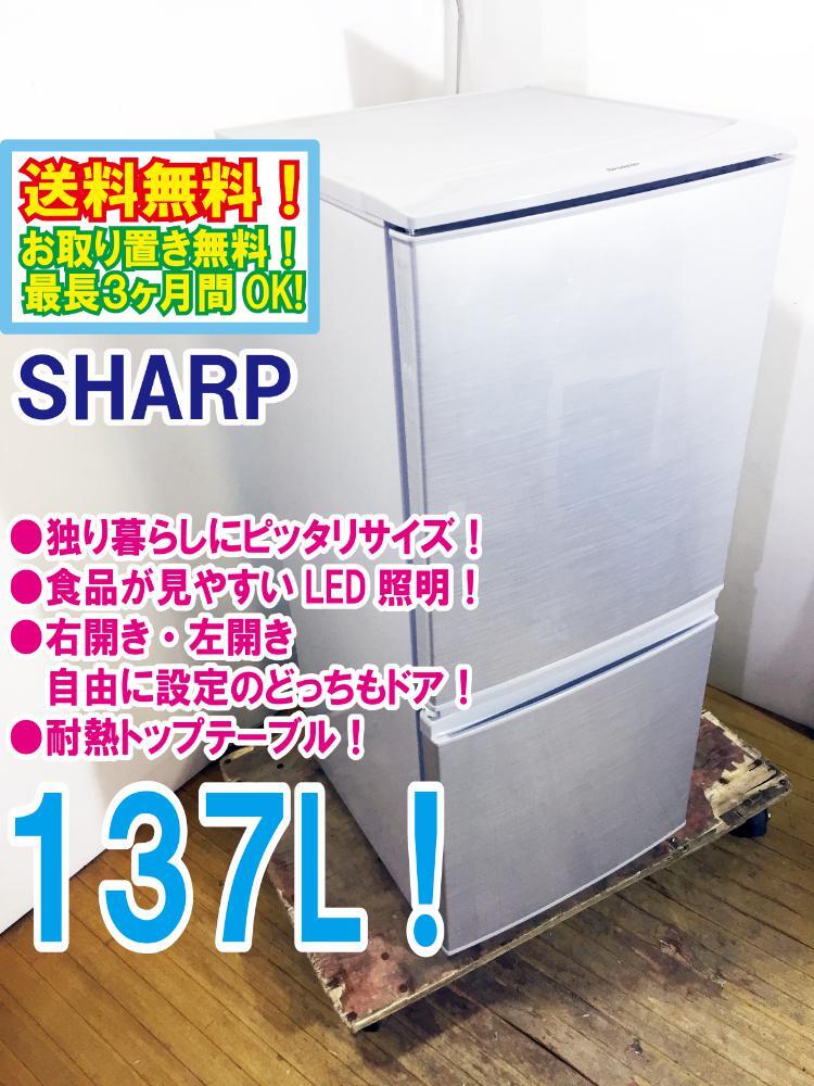 Yahoo!オークション -「sj-d14c」(冷蔵庫) (キッチン、食卓)の Yahoo!オークション -「sj-d14c」(冷蔵庫) (キッチン、食卓)の