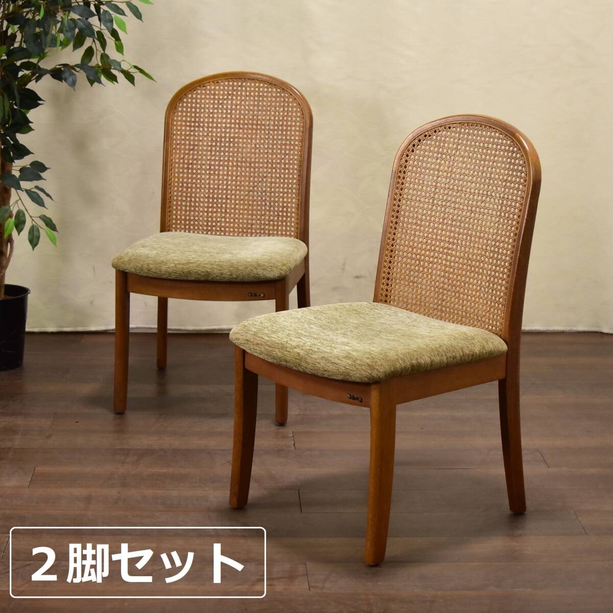 2025年最新】Yahoo!オークション -ラタンチェアの中古品・新品 2025年最新】Yahoo!オークション -ラタンチェアの中古品・新品