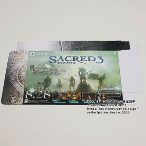 セイクリッド3 店頭用 箱型告知POP 未使用 両面印刷仕様 置き型 販促品 ゲームグッズ ポップ パネル SACRED PS3 ソフトなし SPIKE CHUNSOFT