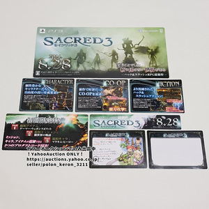 ■セイクリッド3 店頭用 切り抜き告知POPセット 未使用 販促品 ゲームグッズ ポップ パネル SACRED PS3 ソフトなし SPIKE CHUNSOFT