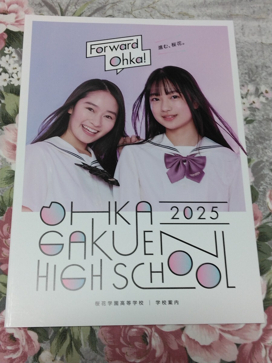 Yahoo!オークション -「桜花学園」の落札相場・落札価格 Yahoo!オークション -「桜花学園」の落札相場・落札価格