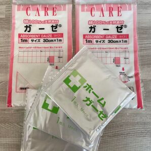 ガーゼ 1m× 2袋 ホームガーゼ 3袋 救急 ケガ 衛生用品