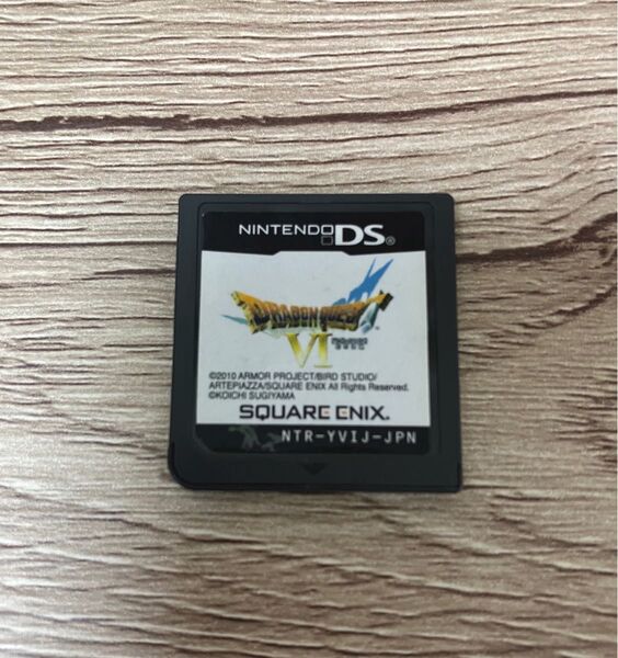 【ドラゴンクエスト VI 幻の大地】ニンテンドーDS