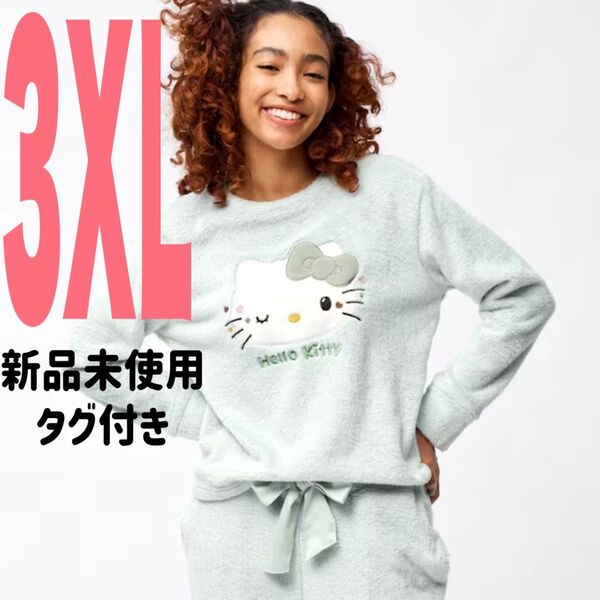 新品未使用 GU ハローキティ 3XLサイズ グリーン パジャマ ルームウェア