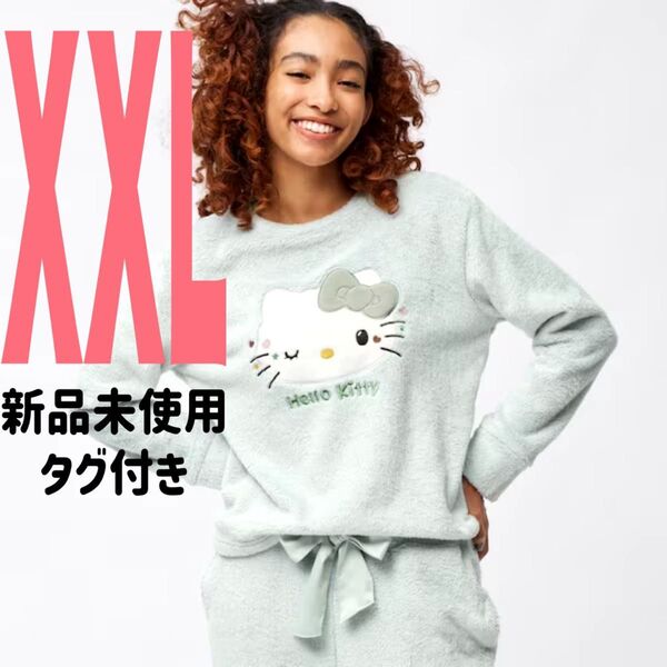 新品未使用 GU ハローキティ XXLサイズ グリーン パジャマ ルームウェア