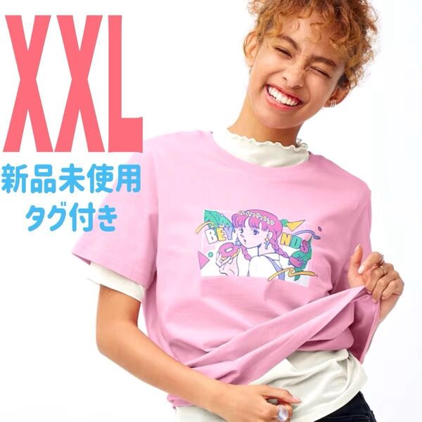 ハロプロ× GU (BEYOOOOONDS) Tシャツ XXLサイズ