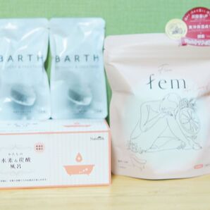 入浴剤 まとめ売り