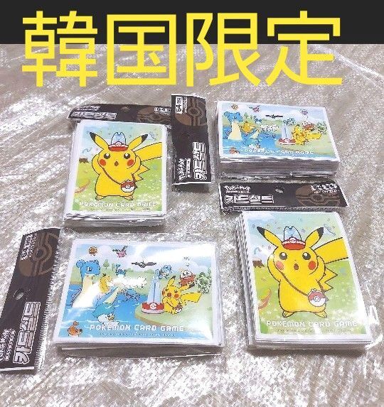 韓国限定 enjoy pokemon town スリーブ デッキシールド.