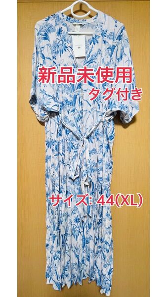 【新品未使用】安室奈美恵 H&M コラボ ワンピース 44 XLサイズ