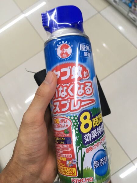 スプレー