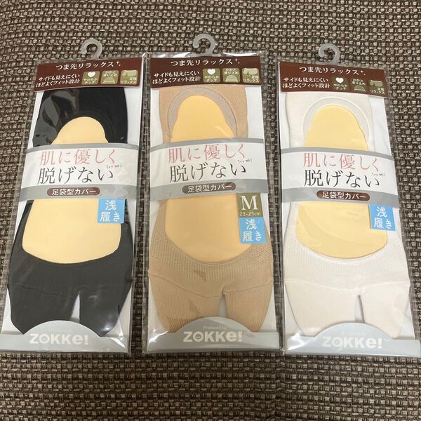 zokke! 足袋型カバー 足袋ソックス 靴下 M