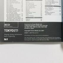RED☆TOKYO MAP Vol.4☆GUIDE BOOK☆English☆英語版ガイドブック☆東京編☆2001年版_画像10