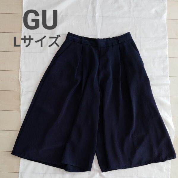 GU ガウチョパンツ ネイビー Lサイズ レディース