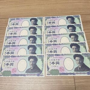 2013 おもちゃのお金 二本銀行券 稼げま千円 1000円 10枚セット 送料無料