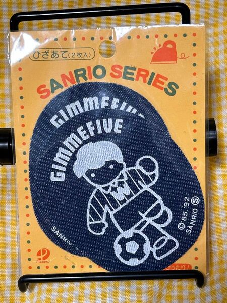 レトロサンリオ GImmE FIVE アイロンひざあて 未開封