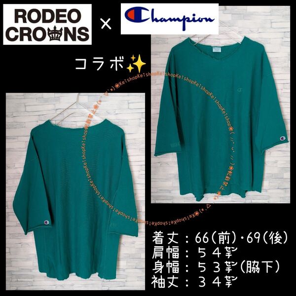 RODEO CROWNS×Championコラボ トレーナーTシャツ カットオフ