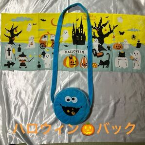 ハロウィンパーティーバック