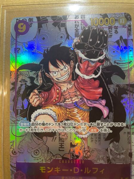 ワンピースカード ルフィ コミックパラレル