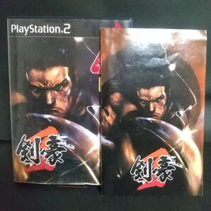 【PS2】 剣豪2