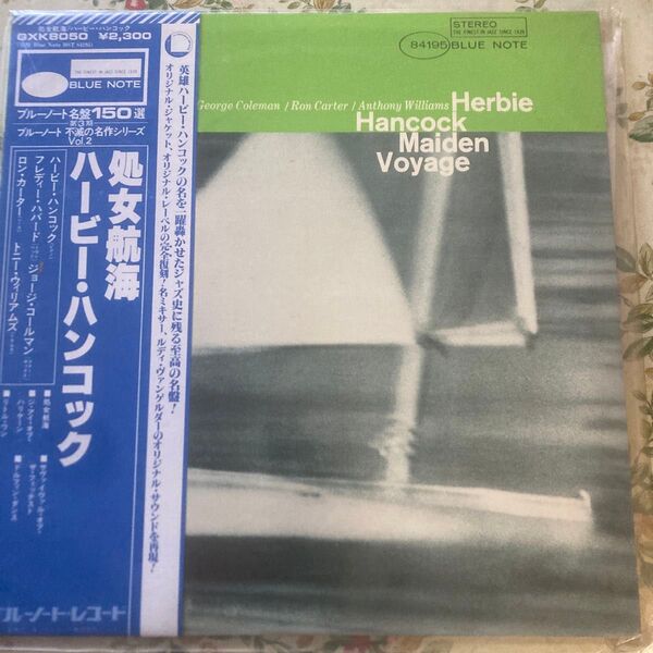 レコードzazz 処女航海 Maiden Voyage blue note HERBIE HANCOCK