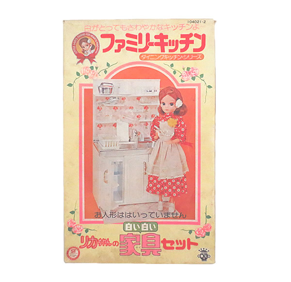 2025年最新】Yahoo!オークション -リカちゃんキッチン(リカ 2025年最新】Yahoo!オークション -リカちゃんキッチン(リカ