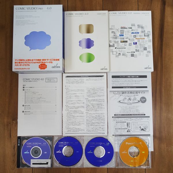 2025年最新】Yahoo!オークション -comic studio pro 4.0の中古品 2025年最新】Yahoo!オークション -comic studio pro 4.0の中古品