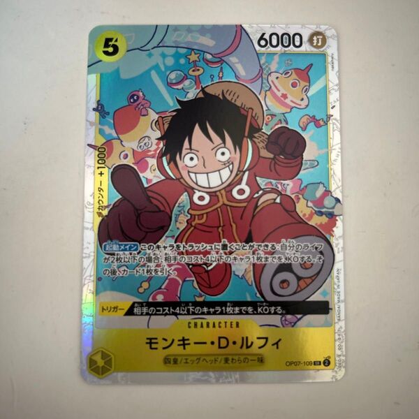 ONE PIECE カードゲーム 500年後の未来 モンキー・D・ルフィ