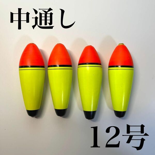 発泡ウキ 中通し 12号 4個 電気ウキ デンケミ ウキトップ 夜釣り 玉ウキ