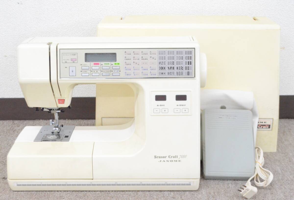 センサークラフト7000 | 千葉ミシン株式会社