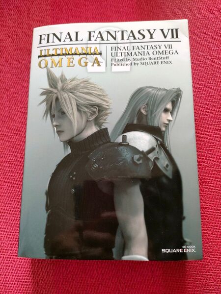 ファイナルファンタジーⅦ アルティマニアオメガ