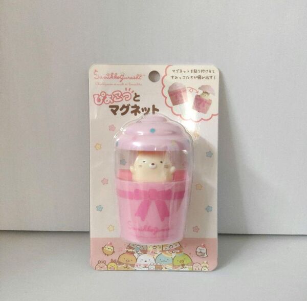 すみっコぐらし ねこ ねこのきょうだいとおかし屋さんテーマ ぴょこっとマグネット FT64301