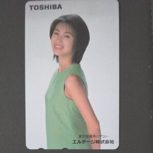 アイドルテレカ 酒井法子