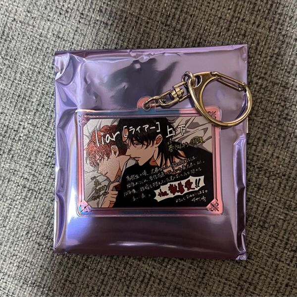 HertZ&CRAFT &SHY トレーディングホログラムPOPキーホルダー liar 千代崎 アクリルキーホルダー
