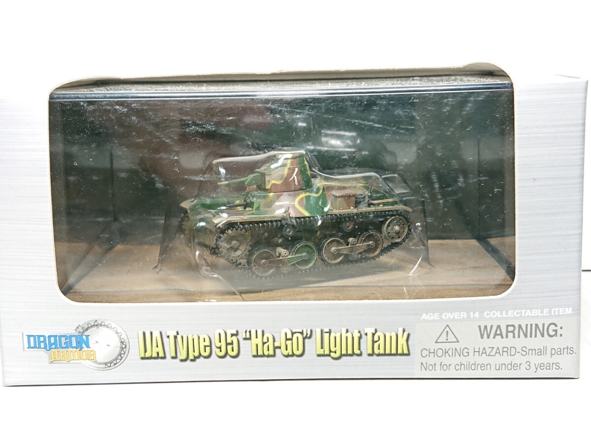 Yahoo!オークション -「ドラゴンアーマー 1/72」の落札相場 Yahoo!オークション -「ドラゴンアーマー 1/72」の落札相場